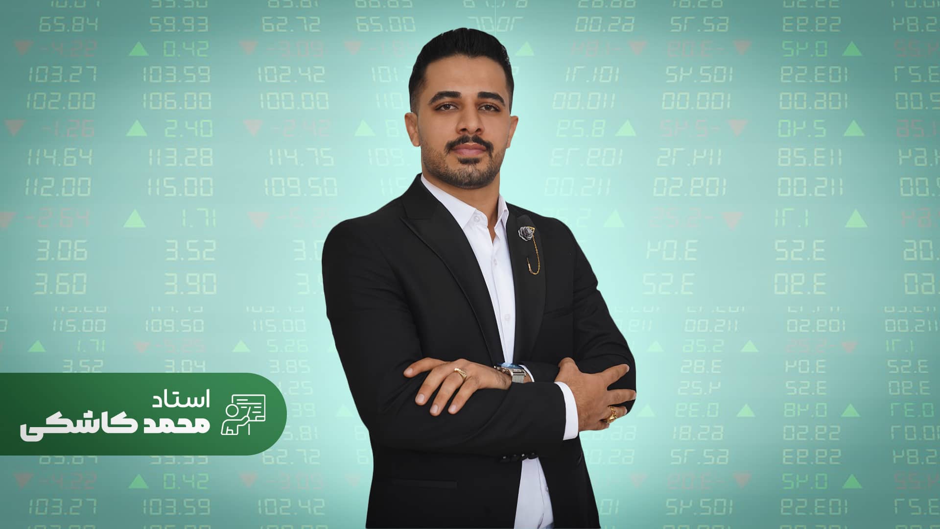 آکادمی محمد کاشکی